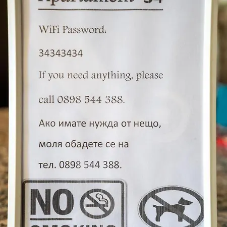 Spacious In The Heart Of Studentski Grad София